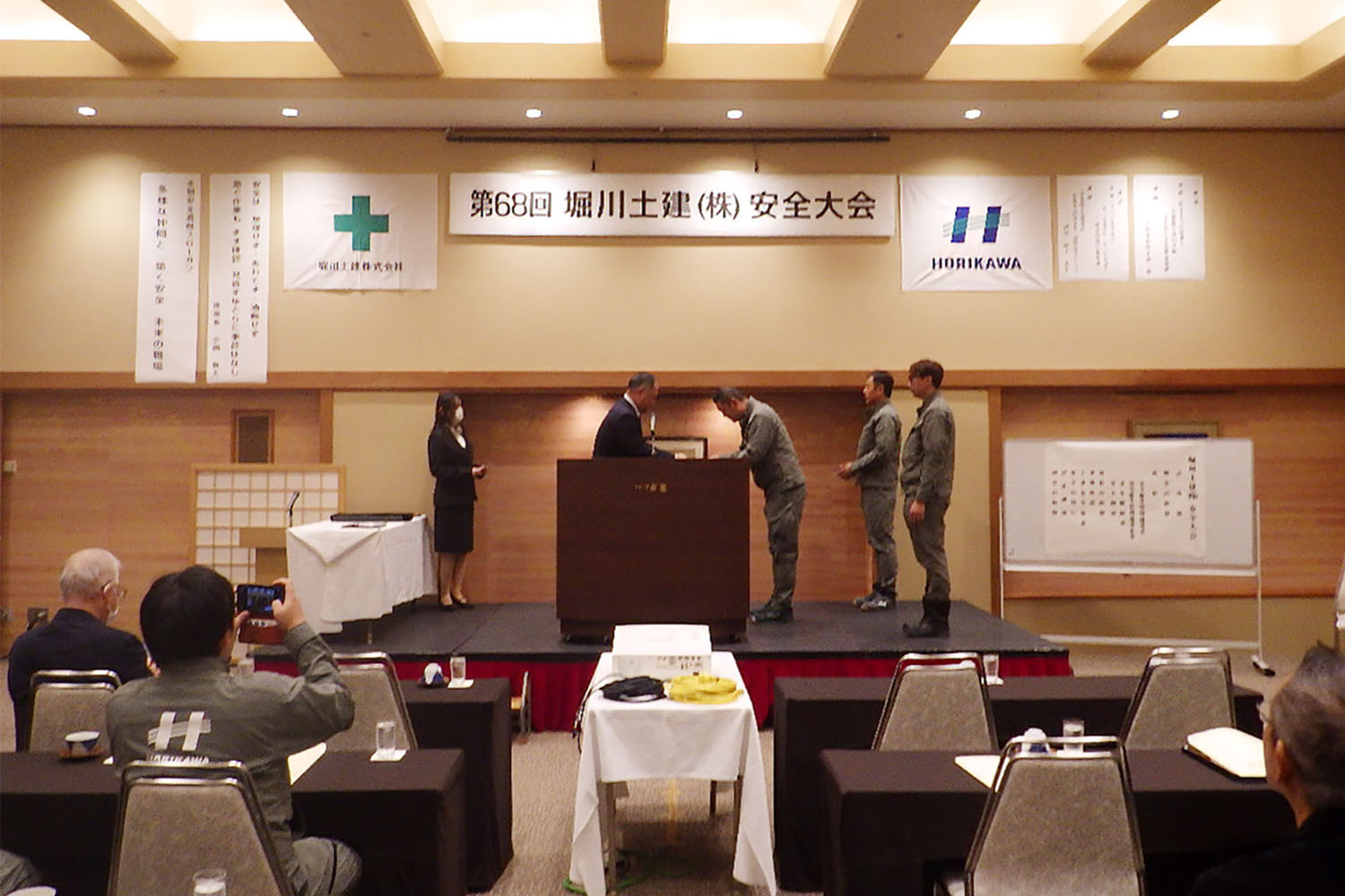 安全大会の様子
